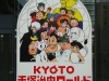Kyoto: Home of Astro Boy